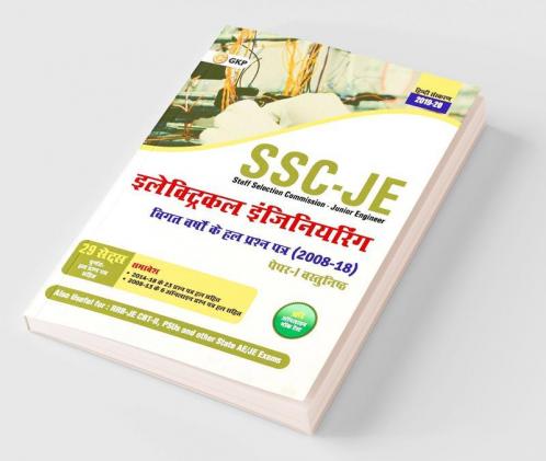 SSC JE Paper I 2020 - Electrical Engineering - 29 Solved Papers 2008-18 (2008 to 2013 from Online)