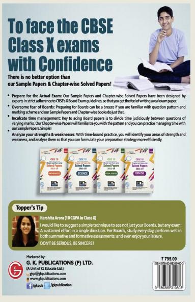 CBSE Class X 2020 - Chapter and Topic-wise Solved Papers 2011-2019 : Mathematics | Science | Social Science | English - Double Colour Matter