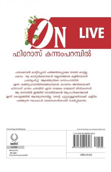 ON LIVE