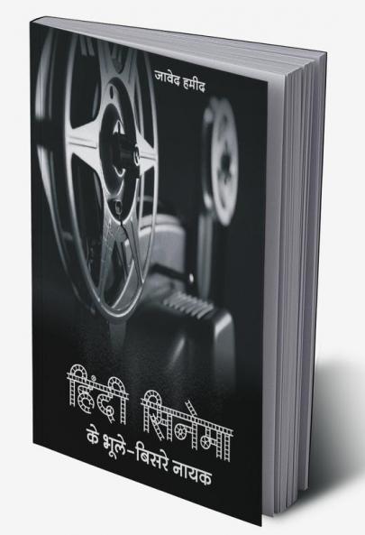 Hindi Cinema