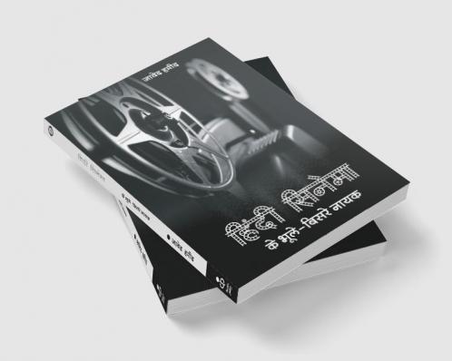 Hindi Cinema