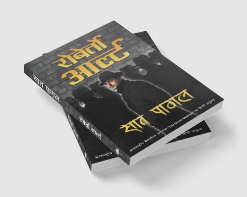 Saat Pagal