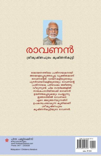 ravanan