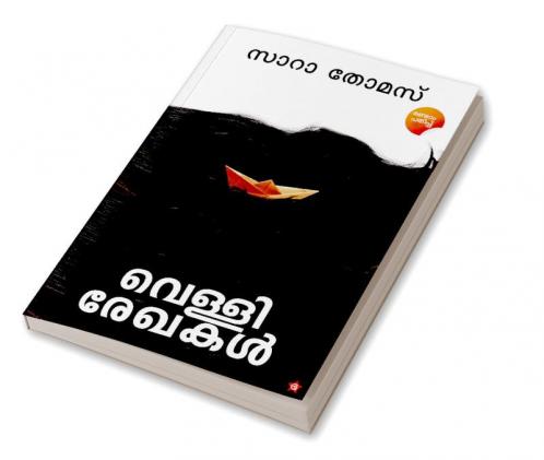 Vellirekhakal Sara Thomasinte 2 Novelukal