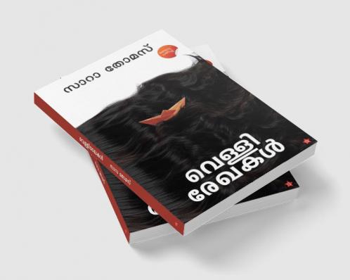 Vellirekhakal Sara Thomasinte 2 Novelukal