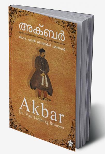 akbar india charithrathe sambandhicha oru akhyayika
