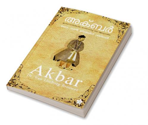 akbar india charithrathe sambandhicha oru akhyayika