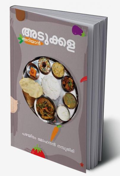 adukkala ariyan