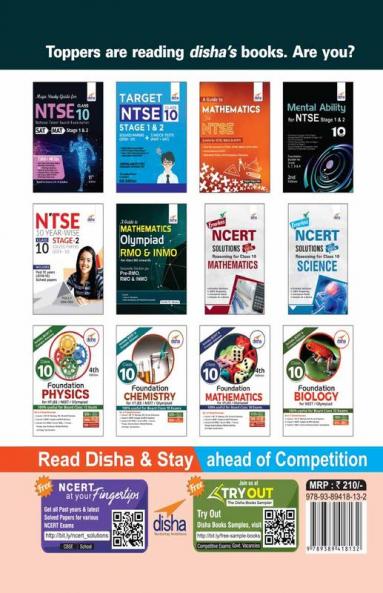 5 NTSE Practice Sets for Stage 1 - SAT & MAT 2nd Edition