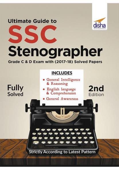 Ultimate Guide to SSC Stenographer Grade C & D Exam with 2017 - 2018 Solved Papers