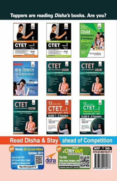 12 YEAR-WISE CTET Paper 2 (Social Science/ Studies) Solved Papers (2011 - 2019) - 2nd English Edition