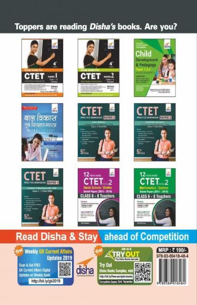 12 YEAR-WISE CTET Paper 1 Solved Papers (2011 - 2019) - 2nd English Edition