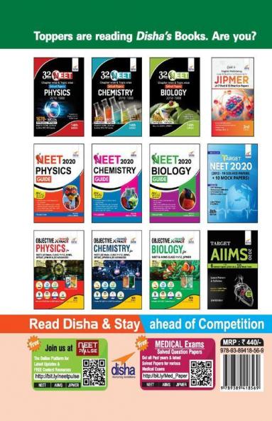 13 Years JIPMER Chapter-wise Solved Papers (2019-2007) with 5 Mock Tests 3rd Edition