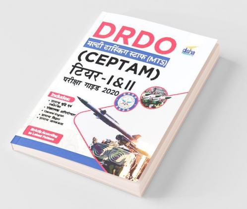 DRDO Multi Tasking Staff (CEPTAM) Tier I & II Pariksha Guide 2020 Hindi Edition