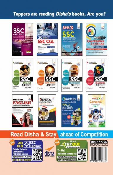20 Practice Sets for SSC CHSL (10 + 2) Exam with 3 Online Tests 2nd Edition