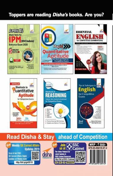 Comprehensive Guide for IPM (IIM Indore) Entrance Exam 2020 with 5 Online Tests