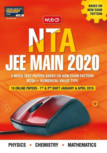NTA JEE Main 2020