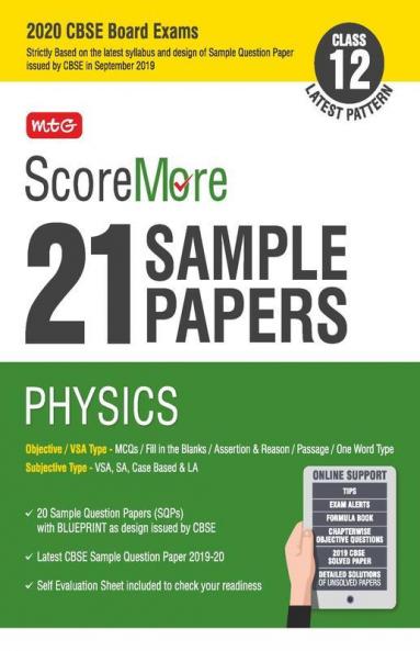 ScoreMore 21 Sample Papers CBSE Boards - Class 12 Physics