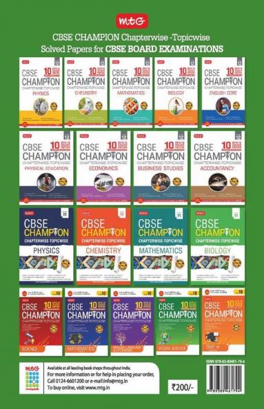 ScoreMore 21 Sample Papers CBSE Boards - Class 12 Physics