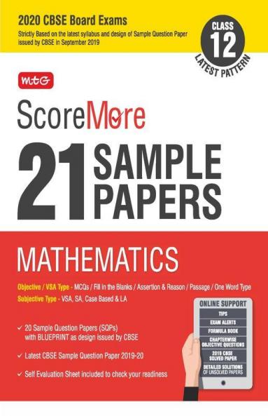 ScoreMore 21 Sample Papers CBSE Boards - Class 12 Mathematics