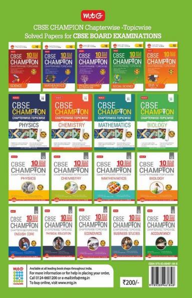 ScoreMore 21 Sample Papers CBSE Boards - Class 10 Science