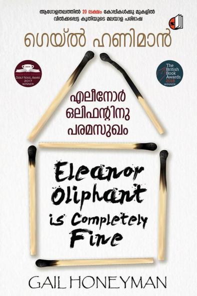 Eleanor Oliphantinu Paramasukham