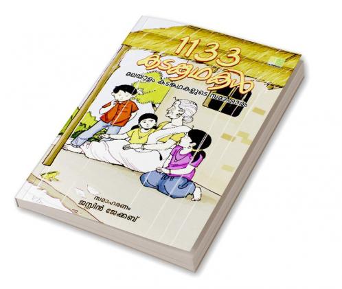 1133 Kadamkathakal Collection of Malayalam Riddles