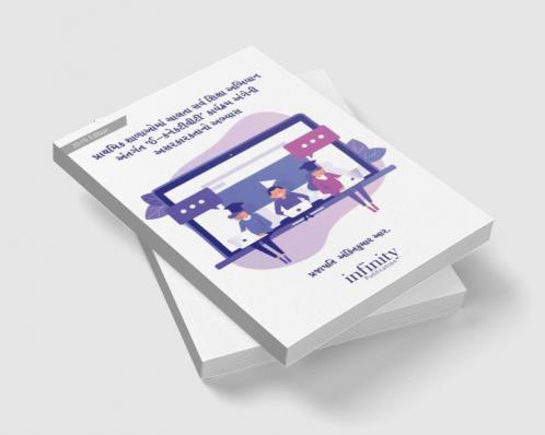 PRATHAMIKA SALAOMAM CALATA SARVA SIKSA ABHIYANA ANTARGAT E-KANEKTIVITI KARYAKMA ANGENI ASARAKARAKATANO ABHYASA