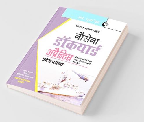 Naval Dockyard Apprentice Entrance Exam Guide