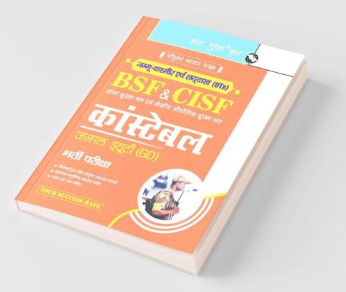 J&K and Ladakh (UTs) : BSF & CISF-Constable GD Recruitment Exam Guide