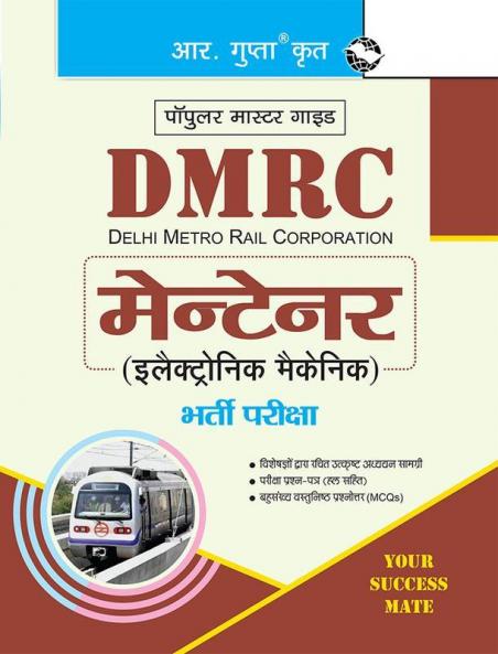 DMRC: Maintainer (Electronic Mechanic) Recruitment Exam Guide