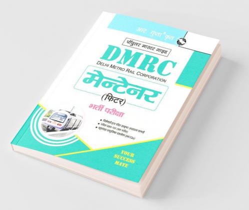 DMRC: Maintainer (Fitter) Recruitment Exam Guide