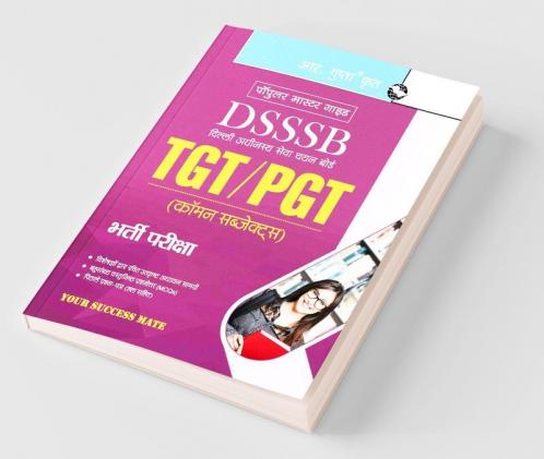 DSSSB: TGT/PGT (Common Subject) Recruitment Exam Guide