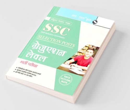 SSC : (Selection Posts) Graduation Level Recruitment Exam Guide