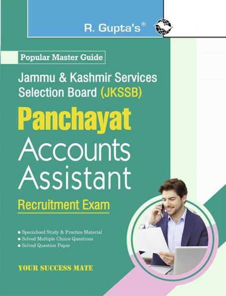 JKSSB : Panchayat Accounts Assistant Recruitment Exam Guide