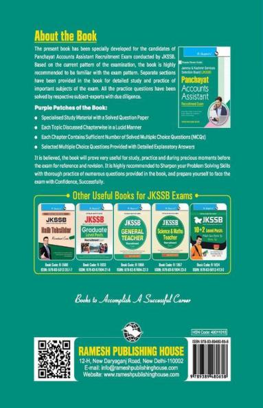 JKSSB : Panchayat Accounts Assistant Recruitment Exam Guide