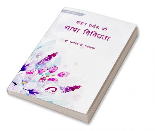 MOHAN RAKESH KI BHASA VIVIDHTA
