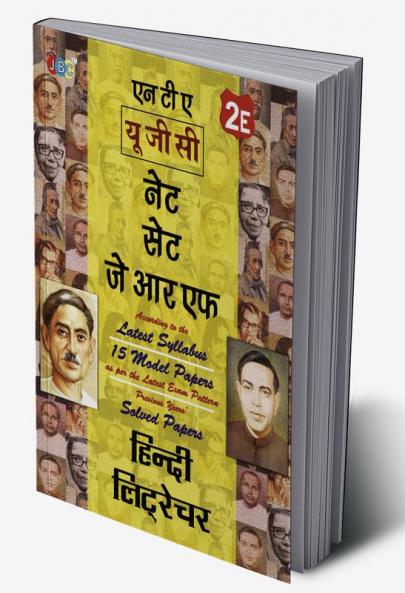 Hindi Literature: 'NTA UGC' JRF/NET/SET:- 15 Model Papers (as per the Latest Exam Pattern) with Previous years' Solved Papers