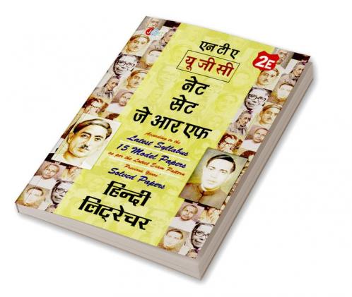 Hindi Literature: 'NTA UGC' JRF/NET/SET:- 15 Model Papers (as per the Latest Exam Pattern) with Previous years' Solved Papers