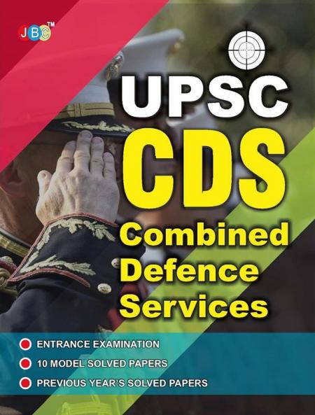 ‘UPSC’ “CDS’- “COMBINED DEFENCE SERVICES”:- “MODEL PAPERS” WITH PREVIOUS YEAR'S SOLVED PAPERS.