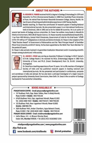 Practical Course Inzoology