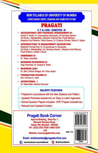 ACCOUNTANCY AND FINANCIAL MANAGEMENT 3 - SYBCom Semester 3