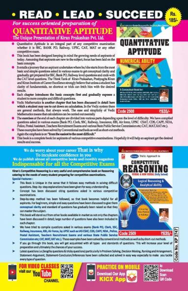 Haryana & Punjab High Court Clerk Exam-Practice Work Book -E-2019 (21 SETS)