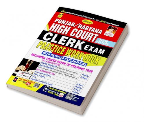 Haryana & Punjab High Court Clerk Exam-Practice Work Book -E-2019 (21 SETS)