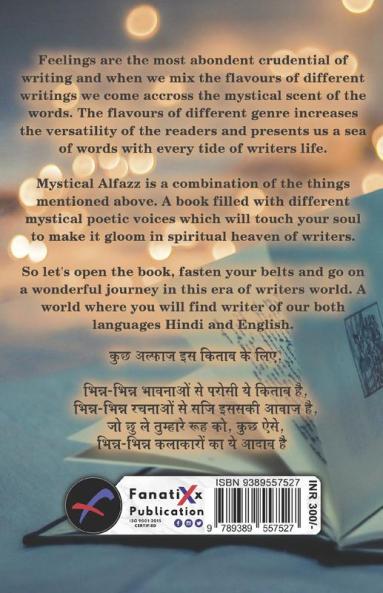 Mystical Alfaaz
