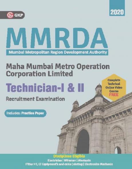 MMRDA MMMOCL 2019 : Technician I & II