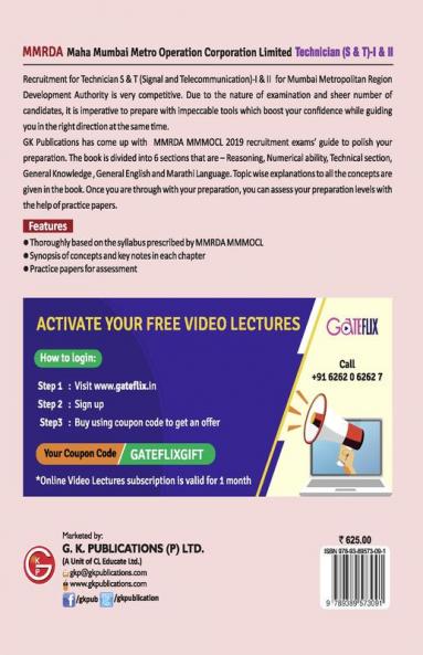 MMRDA MMMOCL 2019 : Technician (S&T) I & II