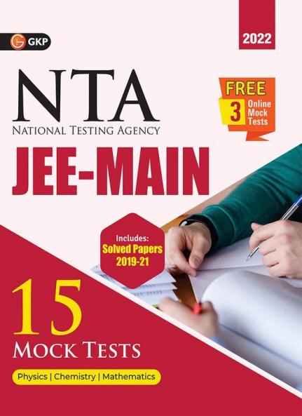 NTA JEE Mains 2022 : 15 Mock Tests