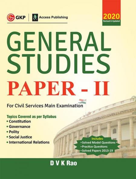 General Studies Paper II :  For Civil Services Main Examination