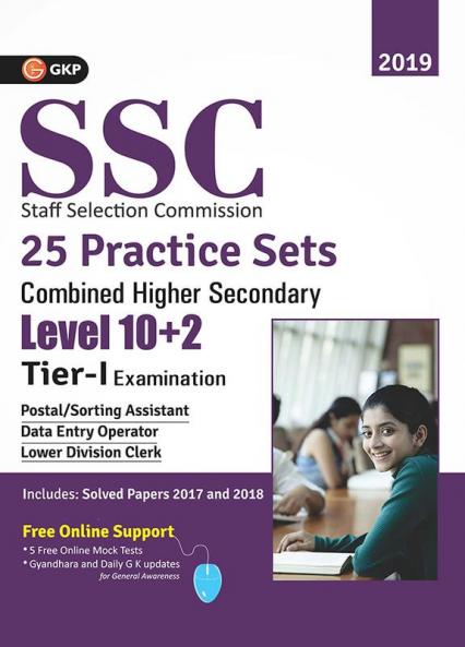 SSC 2020 - CHSL (Combined Higher Secondary 10+2 Level) Tier I - 25 Practice Sets